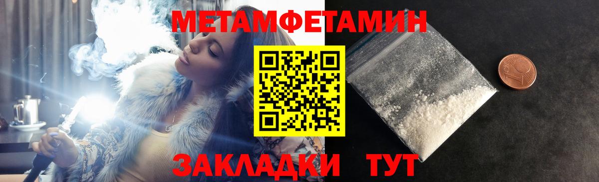 Amphetamine  АМФЕТАМИН 97%  Вход с VPN  Великие Луки 