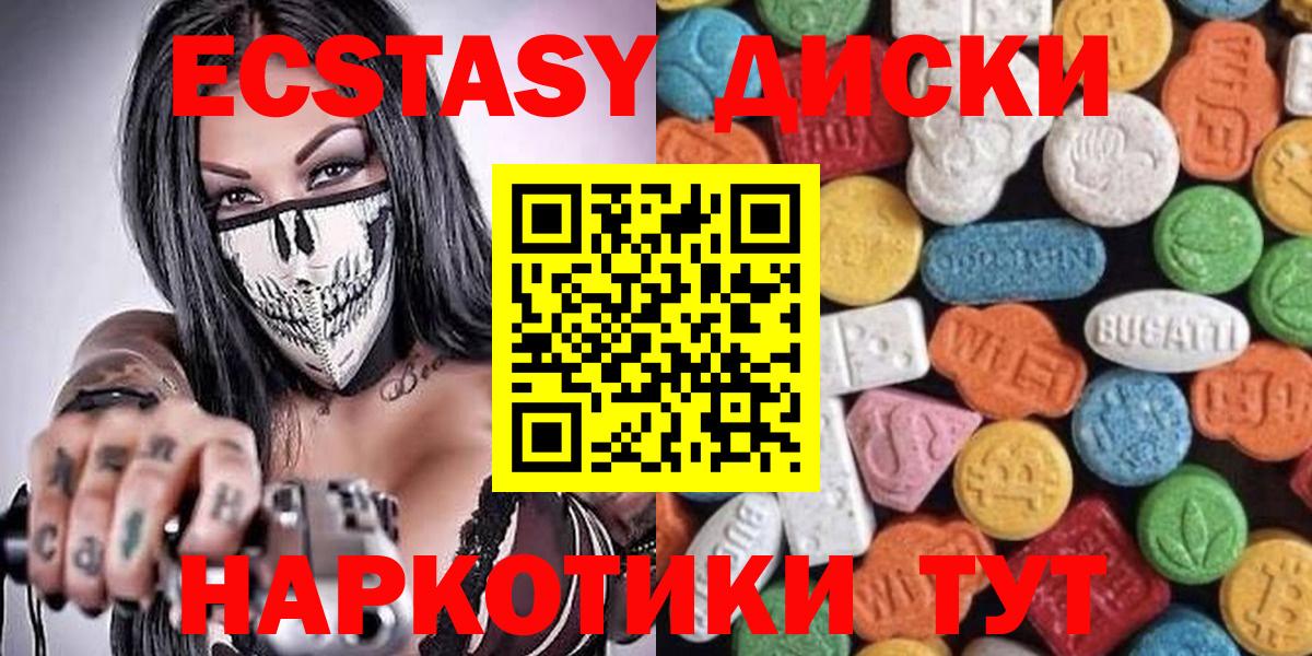 Ecstasy  Экстази DUBAI  где купить наркоту  Великие Луки  Ecstasy louis Vuitton  это как зайти  Вход с VPN 