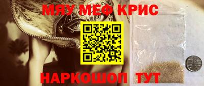 бошки Ливны