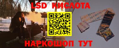 бошки Ливны