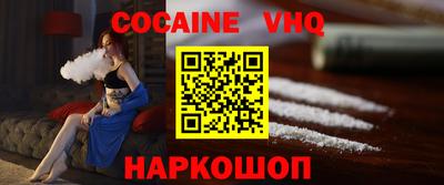 стафф Лесосибирск