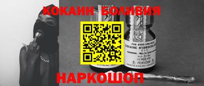 бошки Ливны