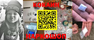 стафф Лесосибирск
