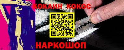 стафф Лесосибирск