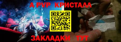 бошки Ливны