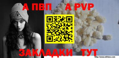 стафф Лесосибирск