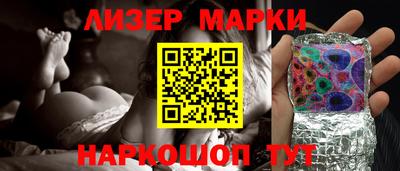 стафф Лесосибирск