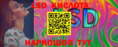 бошки Ливны