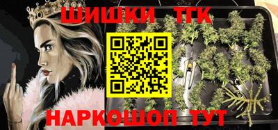 бошки Ливны