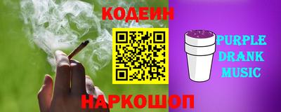 бошки Ливны