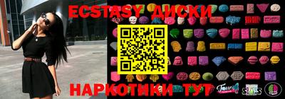 стафф Лесосибирск