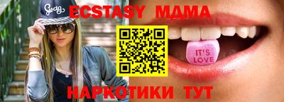 стафф Лесосибирск