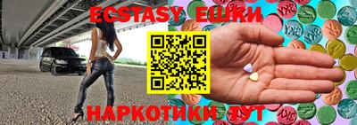 стафф Лесосибирск