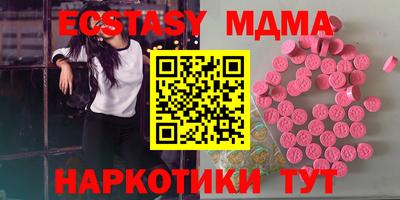 стафф Лесосибирск