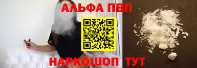 бошки Ливны