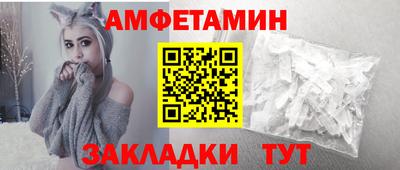 стафф Лесосибирск