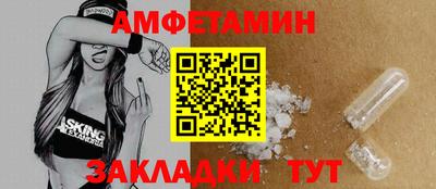 бошки Ливны