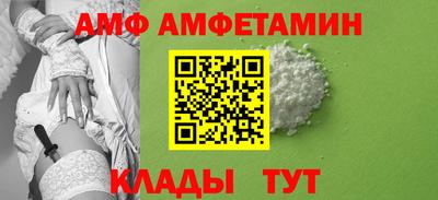 стафф Лесосибирск