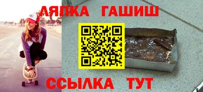 стафф Лесосибирск