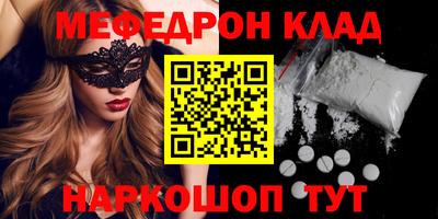 бошки Ливны