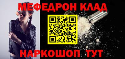 метадон Ликино-Дулёво