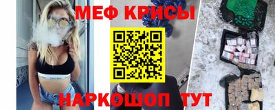 стафф Лесосибирск