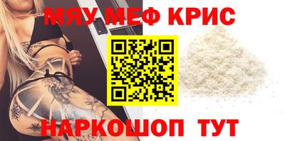 стафф Лесосибирск
