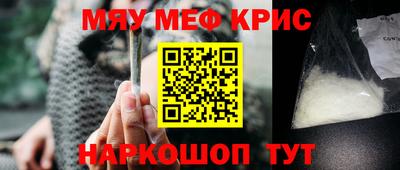 бошки Ливны