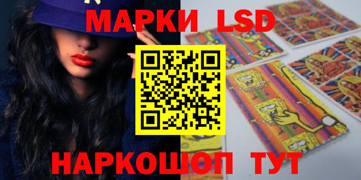 LSD-25 экстази ecstasy  Вход с VPN  LSD-25 экстази  Великие Луки  LSD-25 экстази ecstasy 