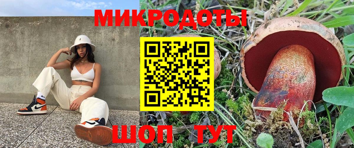 Великие Луки  Псилоцибиновые грибы мухоморы  Вход с VPN  Псилоцибиновые грибы MAGIC MUSHROOMS 