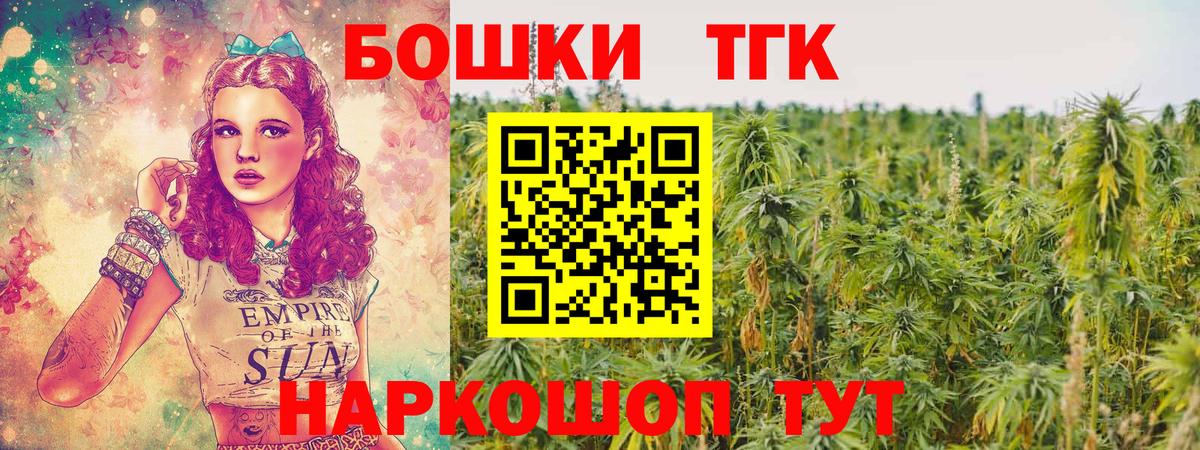 Канабис VHQ Великие Луки
